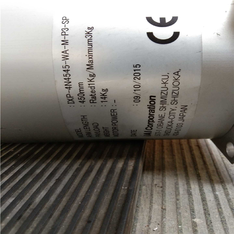 lXP-4N4545-WA-M-P3-SP平衡四轴机器人(崽崽配件)