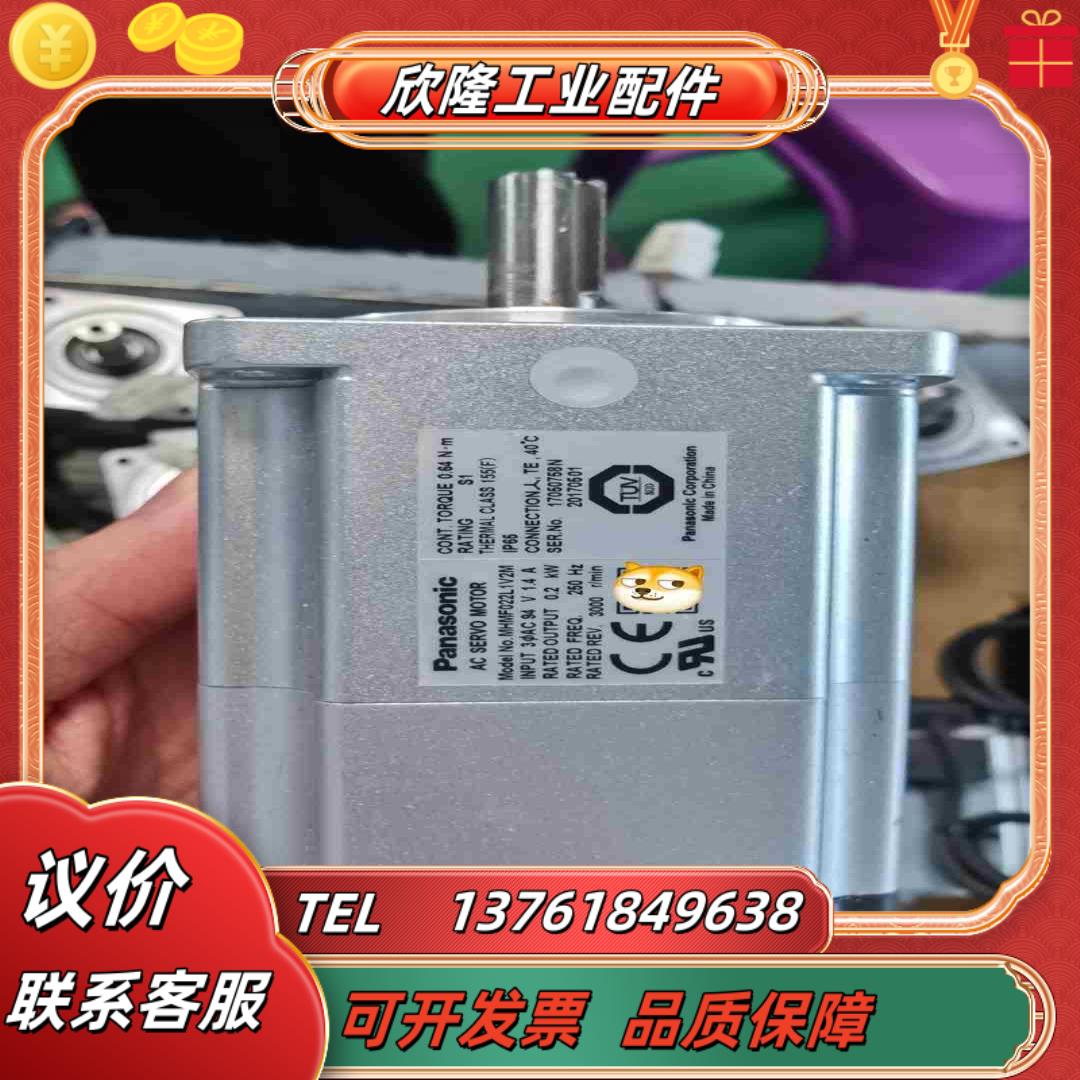 伺服电机伺服系统舵机A6伺服400W750W带刹车不议价