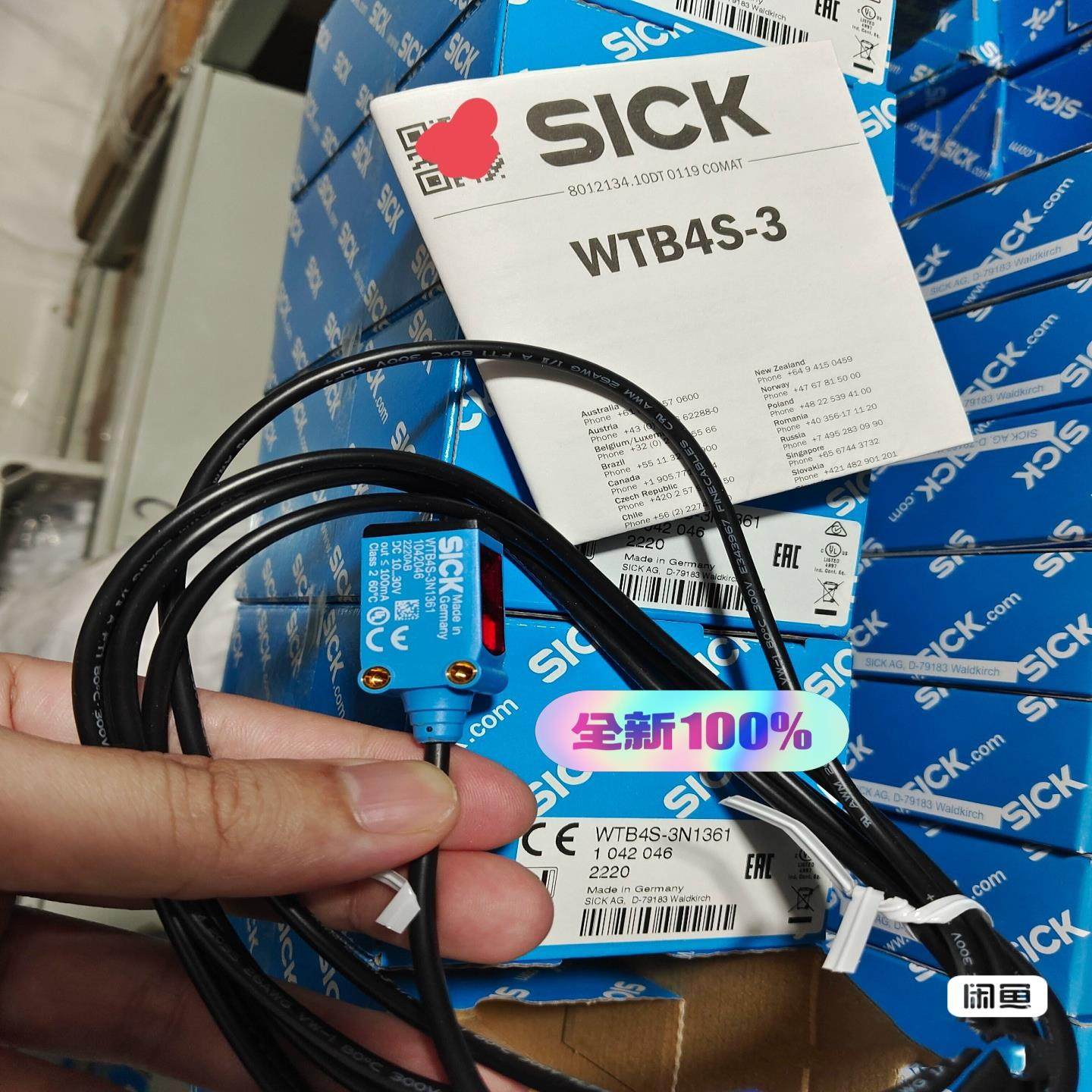 【汇生 】WTB9-3N1161 1049052【议价】