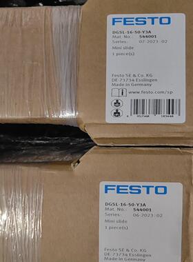 议~FESTO，DGSL-25-40-P1A 54404