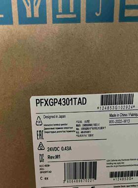 普洛菲斯触摸屏PFXGP4301TADPFXGP4301T议价