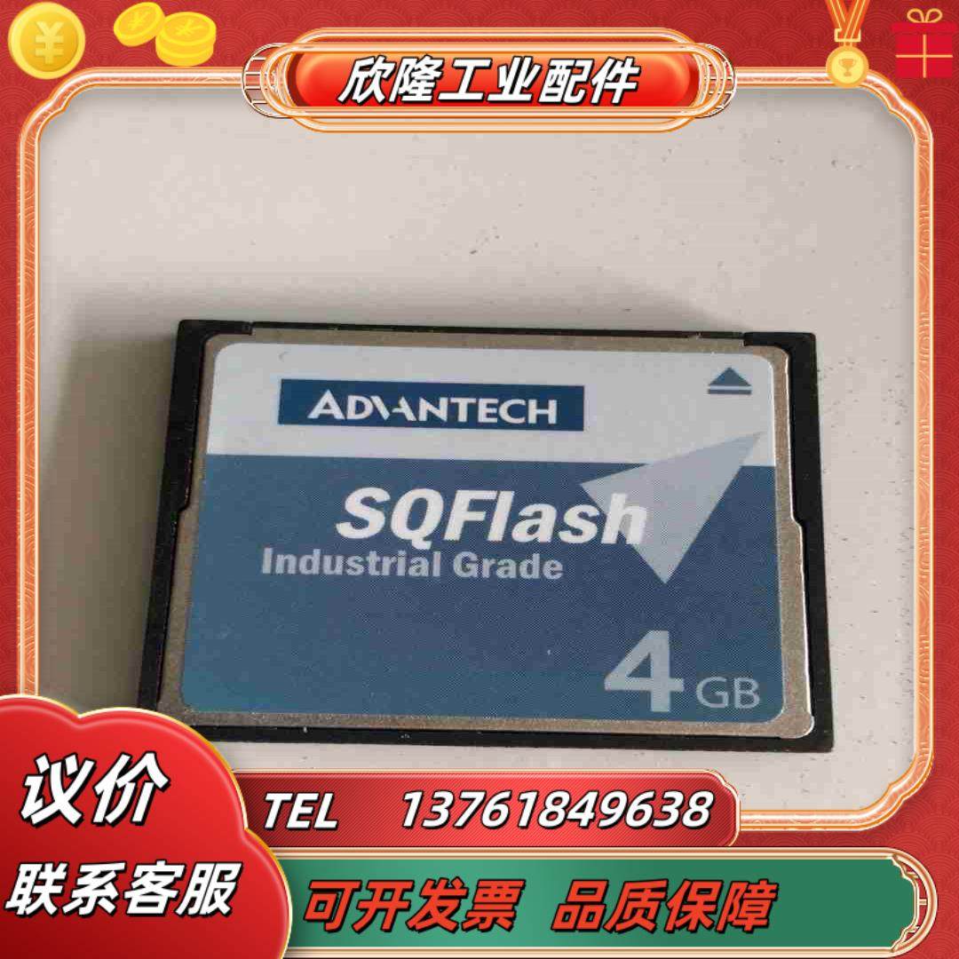 研华CF卡SQF-P10S2-4G-P8C议价