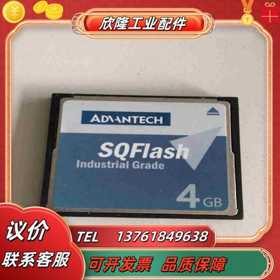 研华CF卡SQF-P10S2-4G-P8C议价