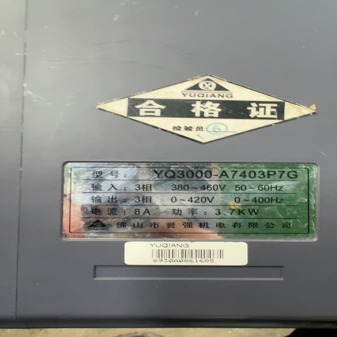 【议价】拆机誉强变频器YQ3000-A7403P7G