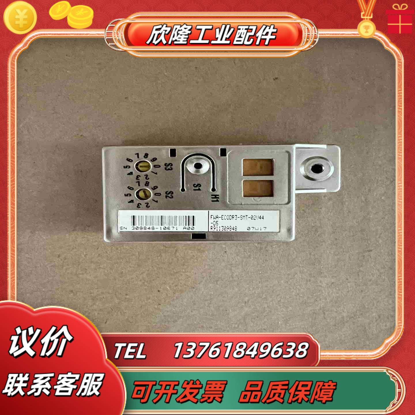 力士乐面板模块 FWA-ECODR3-SMT-02V44-D议价