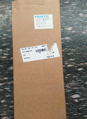 全新原装正品FESTO 8002319 LFR-38-D-5M-MIDI-MPA