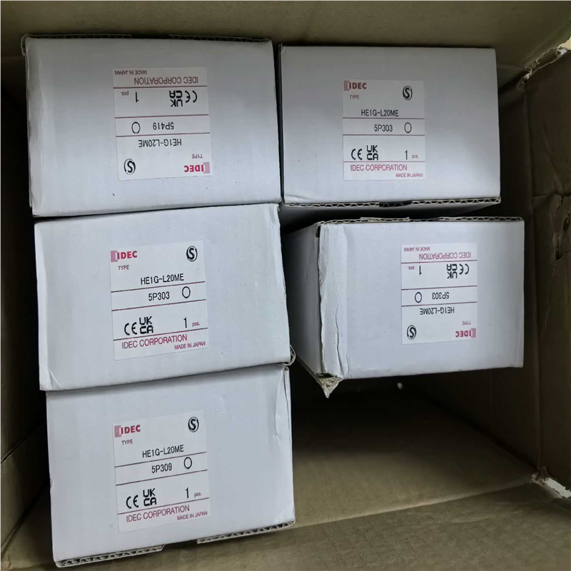 和泉手持急停 HE1G-L20ME 未拆封 底价(崽崽配件）