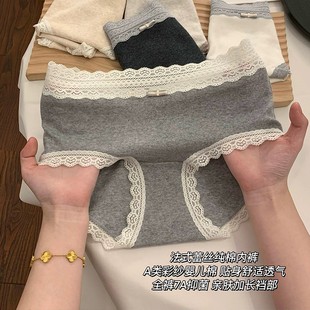 新款 莫妮朵棉中高腰轻奢蕾丝磨毛内裤 加长裆全包臀秋冬女士内裤