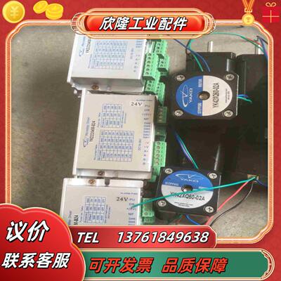 研控驱动器 YKD2204M-B24电机YK42XQ60议价
