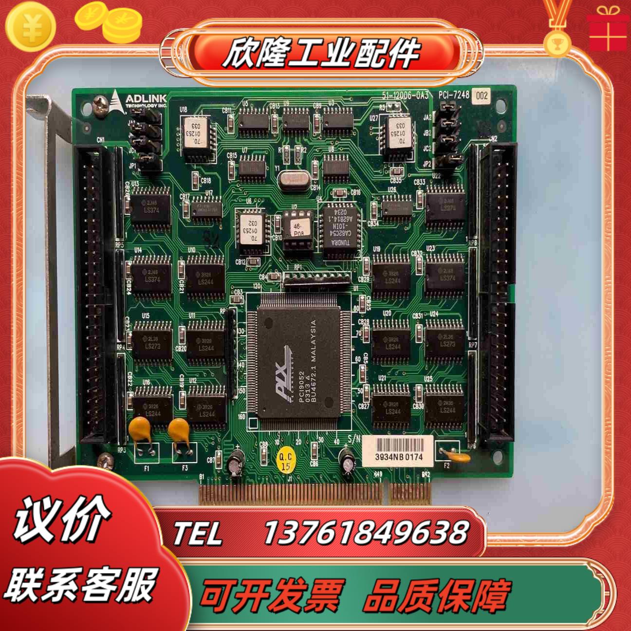原装ADLINK 凌华 PCI-7248 51-12006-议价