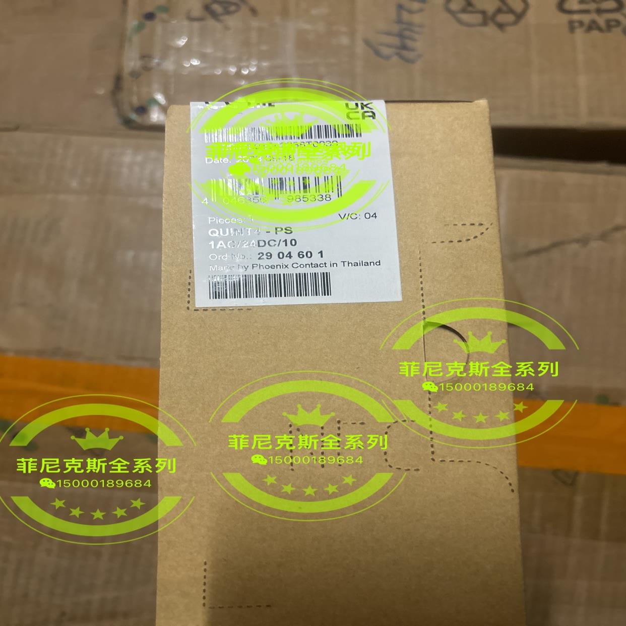 2904601 QUINT4-PS1AC24DC10议价