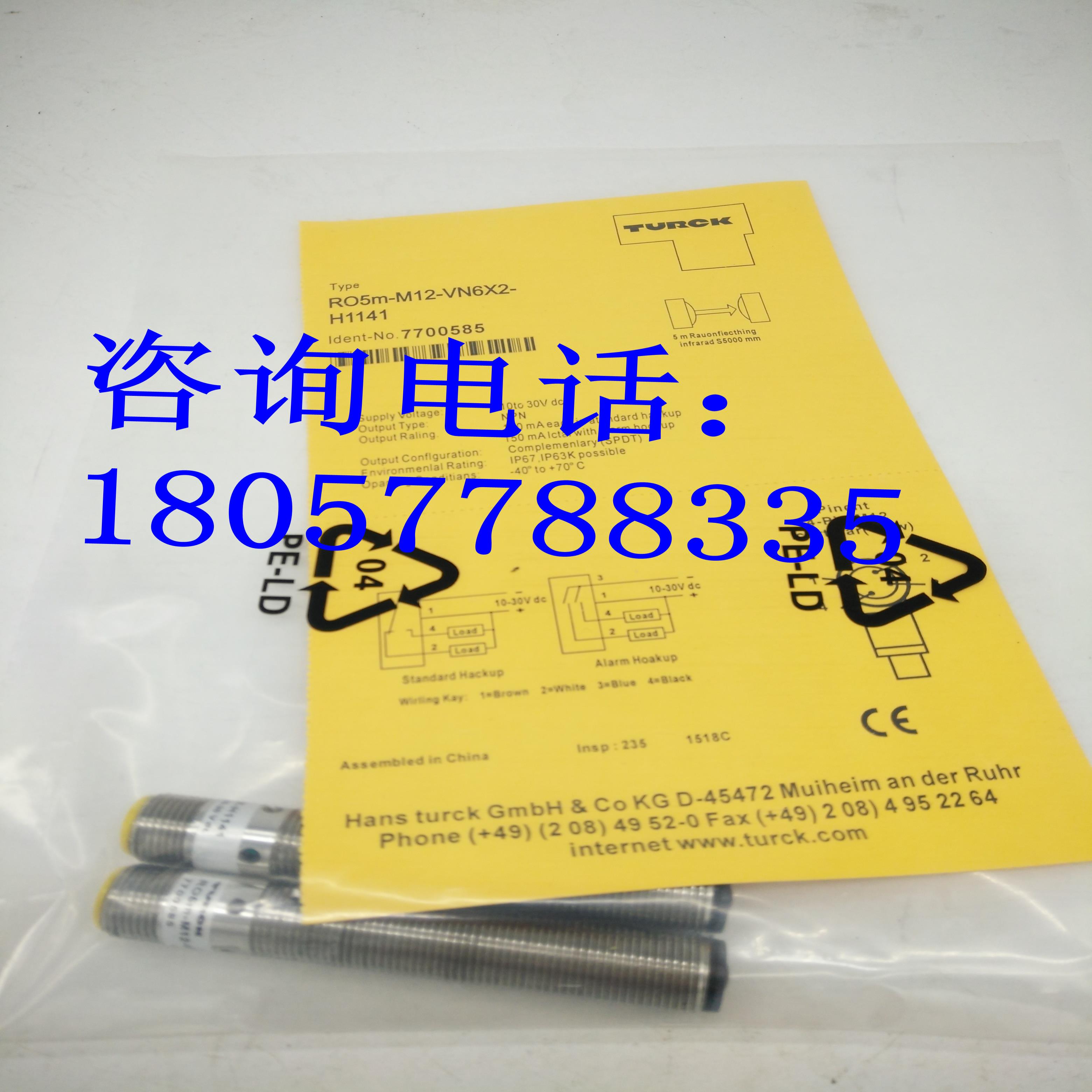 圆柱形光电开关LOIR2M-BS18-VN6X2E LOIR2M-BS18-VP6X2E 质保一年