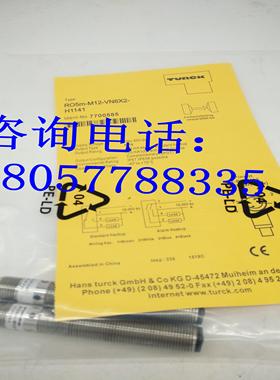 圆柱形光电开关LOIR2M-BS18-VN6X2E LOIR2M-BS18-VP6X2E 质保一年