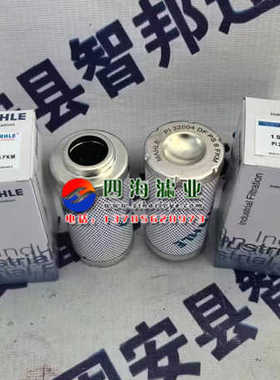 PI38004DNDRG100  PI71004DNPSVST3 PI72004DNPSVST6液压滤芯