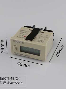 6位电子数显计数器H7EC-BLM工业机械记数器H7EC-BVLM电压通断点数