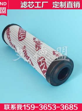 回油滤芯 0630DN005BN4 0063DN010BN3 0063DN020BN hydac