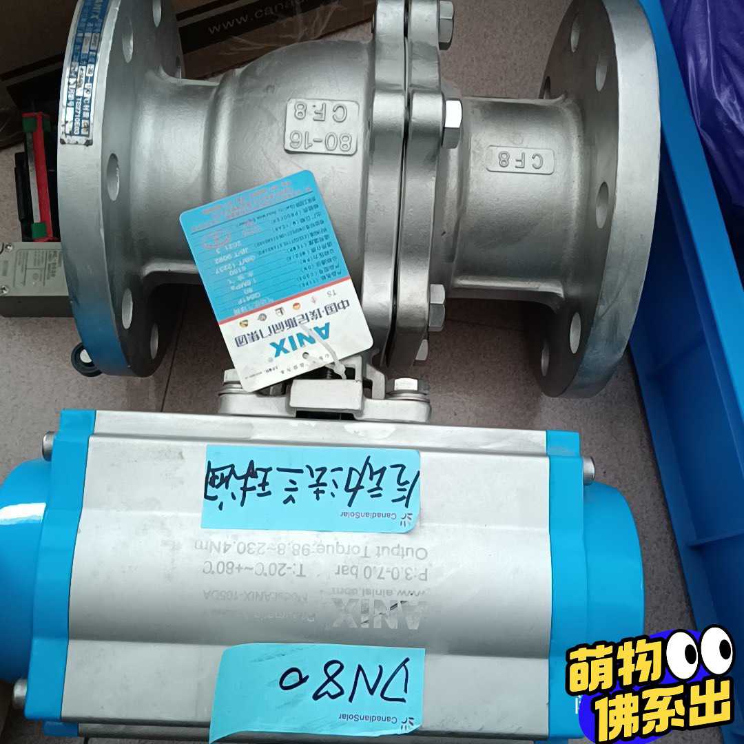 球阀ANIX埃尼斯304球阀门+ANIX-105DA++P3议价