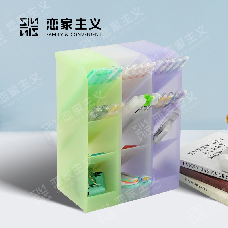 恋家主义四格斜插笔筒桌面收纳筒简约百搭四格斜插笔筒化妆刷