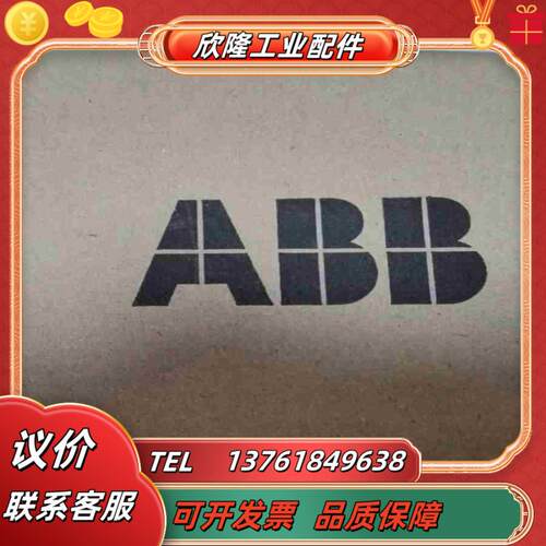 现货实价ACS355-03E-05A6-4全新原装正品ABB议价