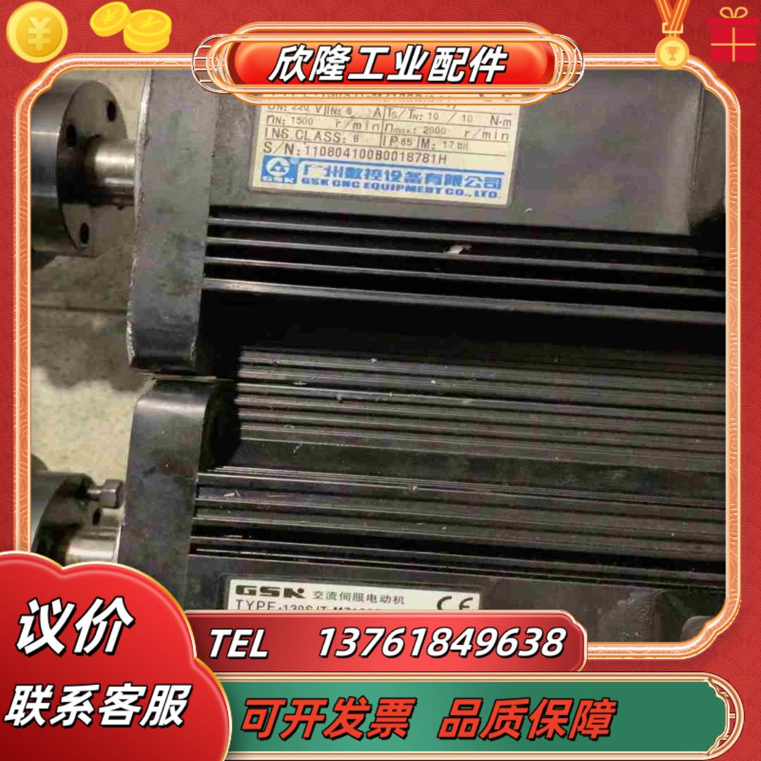 广数130sjt-mz100ba4i电机抱闸议价