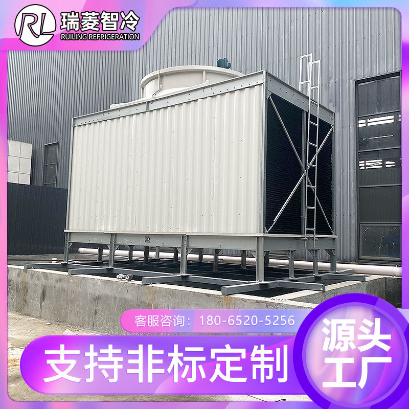 横流方形冷却塔100吨循环水工业高温冷水塔300T玻璃钢开式凉水塔