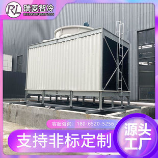 横流方形冷却塔100吨循环水工业高温冷水塔300T玻璃钢开式凉水塔