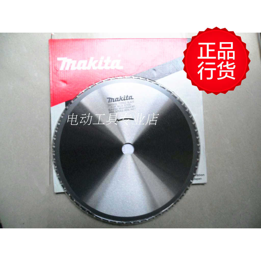 硬质合金锯片A-87242/D-71364金属型切割片切软钢锯片LC1230N