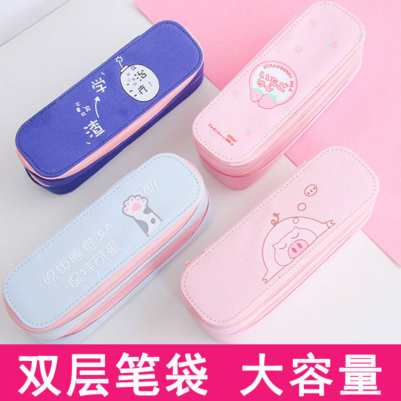 韩版笔袋女简约双层大容量铅笔盒帆布少女心ins日系初中小学生创