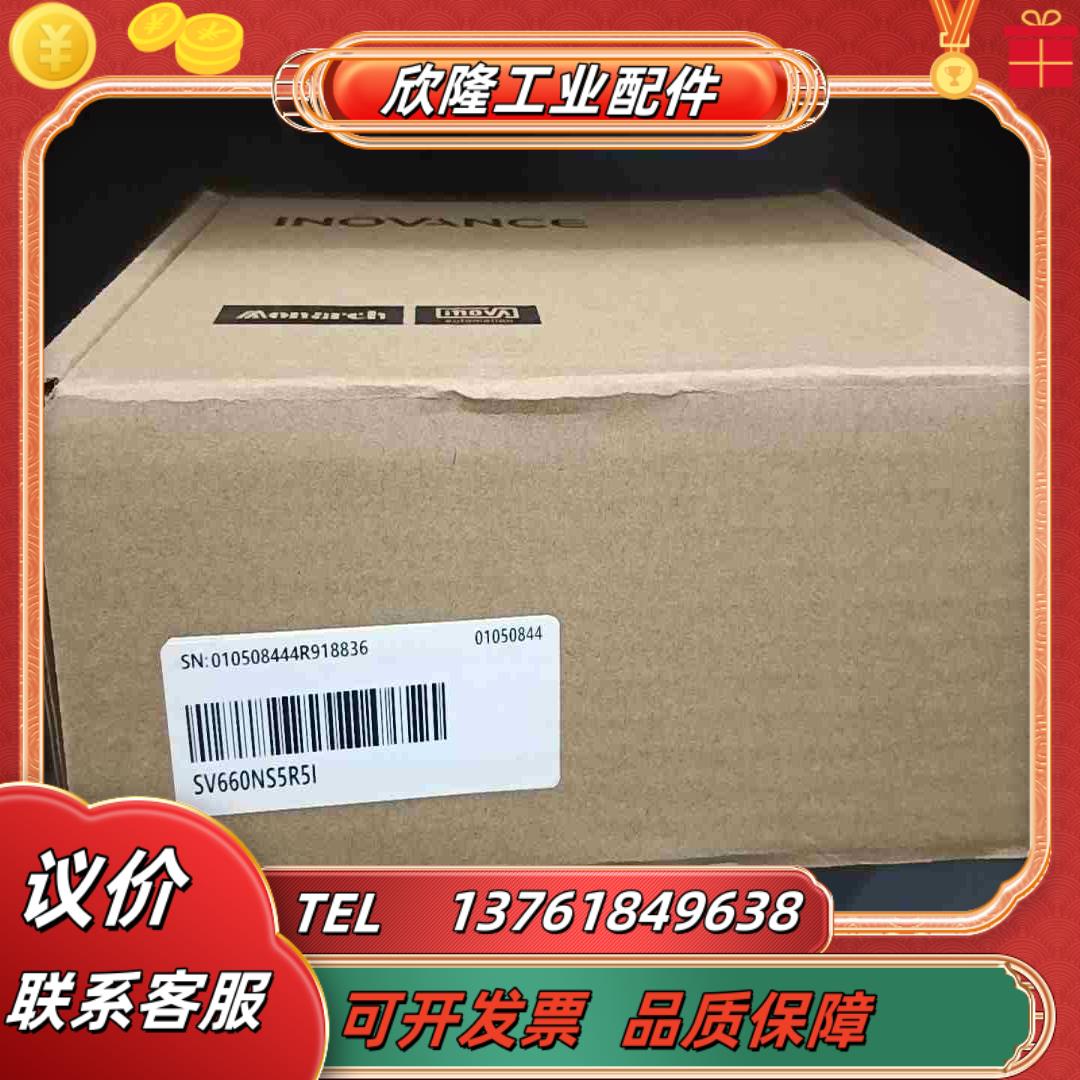 汇川伺服驱动器全新现货议价