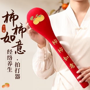 蕲大妈经络拍养生拍八虚拍打锤背捶敲打棒健康按摩筋络板专用神器