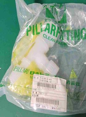 PILLARP-RUTW6-W4-W6B三通议价