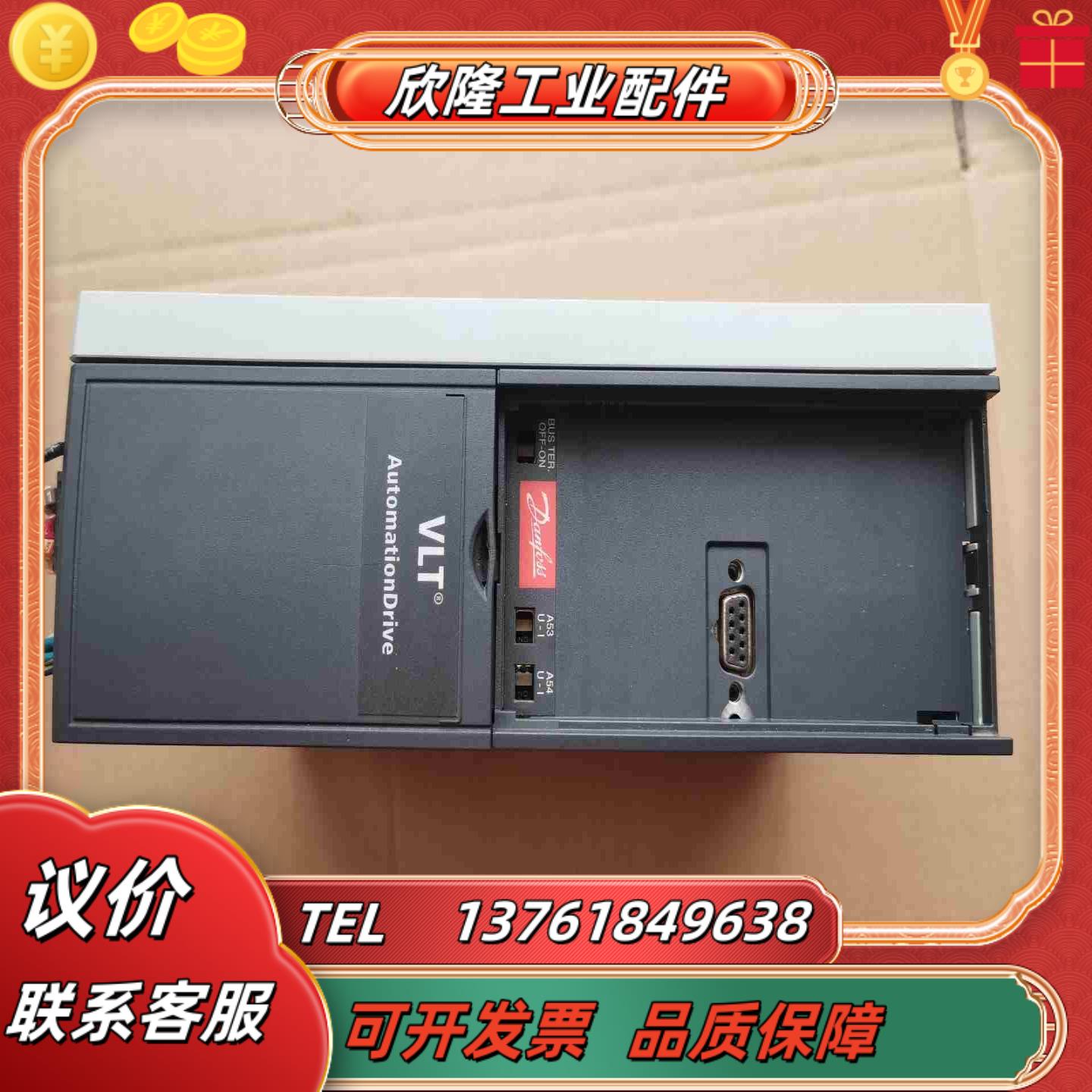 丹佛斯301系列FC-301P1K1T4E20H变频器1议价