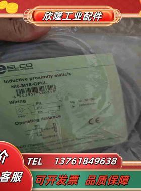 ELCO宜科NI8-M18-OP6L电感式接近开关全新原装正议价