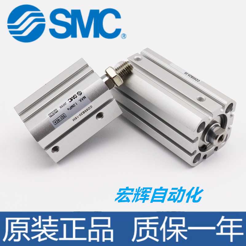 SMC原装C55B/CD55B40/50/63-5-5-10-20-30-40-50-80-100-125-150S