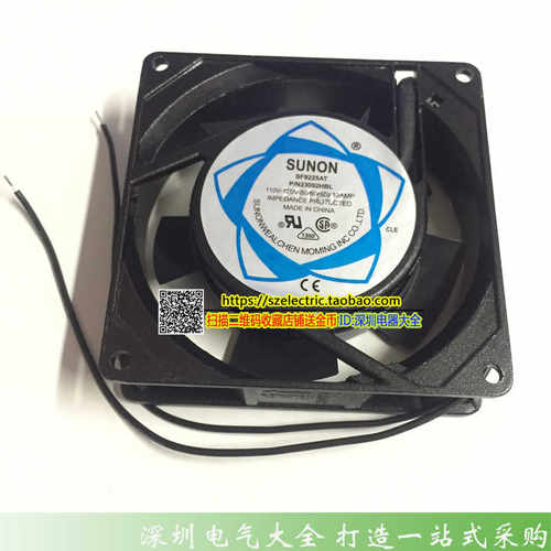 SF9225AT小风机 92X92X25 AC110V 散热器92MM机柜机箱散热风扇