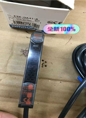 E3X-DA41-S(崽崽配件）