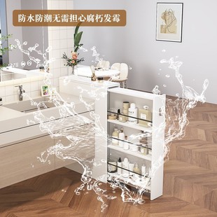 浴室柜窄柜卫生间家用防水储物隔断柜干湿分离厕所落地侧边收纳柜