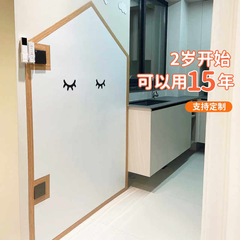 白板墙贴磁性贴儿童家用可移除磁吸力教学不伤墙绘画墙上软小黑板