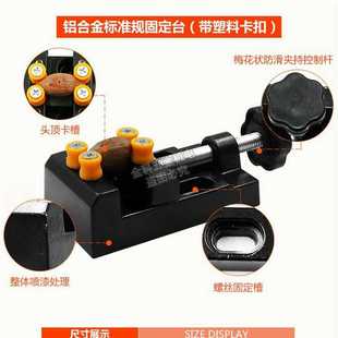 迷你台钳家用工作台多功能夹具小型微型平口钳文玩夹持工具diy床