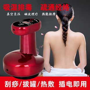 直插电没有开关没有档位-电动刮痧仪器疏通经络拔罐器【活动】