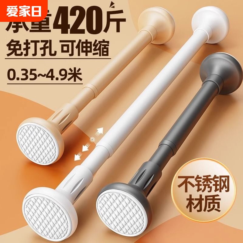 免打孔伸缩杆浴室浴帘杆窗帘杆阳台衣柜撑杆升缩门帘杆晾衣杆挂杆