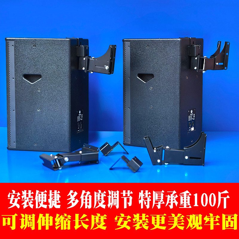 音箱壁架音响架ktv音箱挂架音响吊架挂架会议室专业音箱壁架 加厚