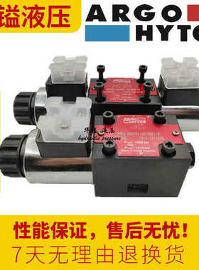 德国ARGO-HYTOS电磁换向阀RPE3-063Y11/02400E1 062X11 063Z11 3R