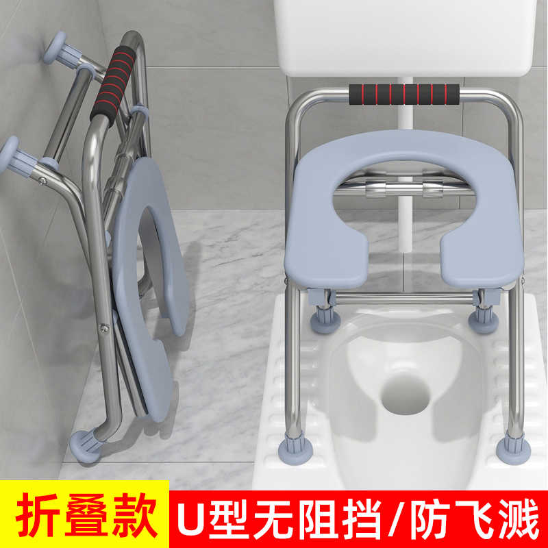 孕妇坐便器老人移动马桶蹲厕不锈钢坐便凳家用便携式蹲坑神器便盆