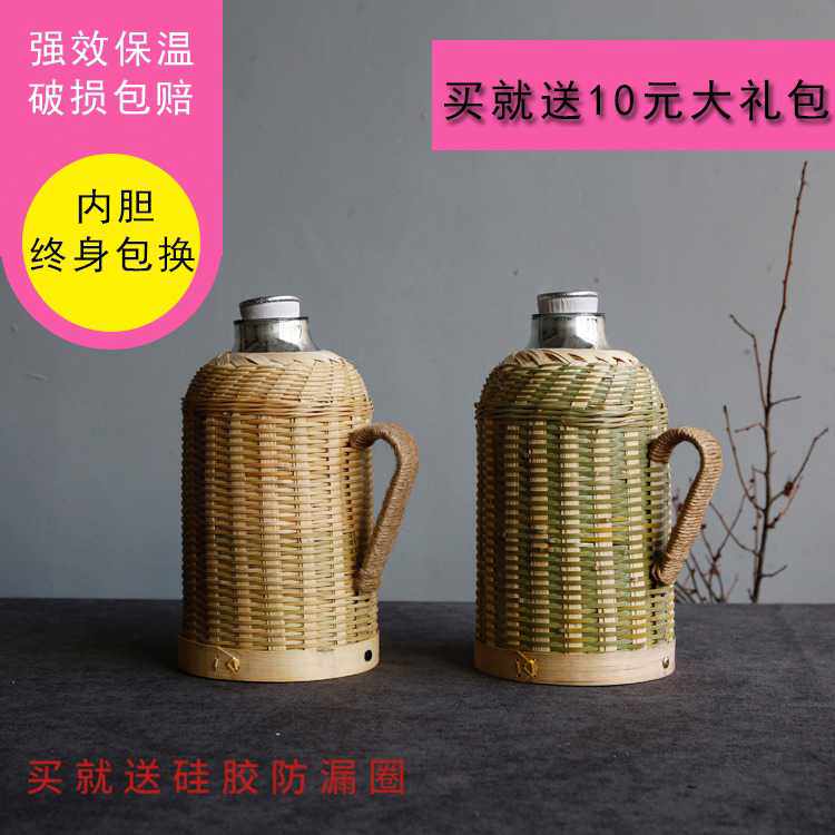 悠然阁手工竹编复古文艺竹编家用保温瓶保温壶玻璃内胆暖瓶开水瓶