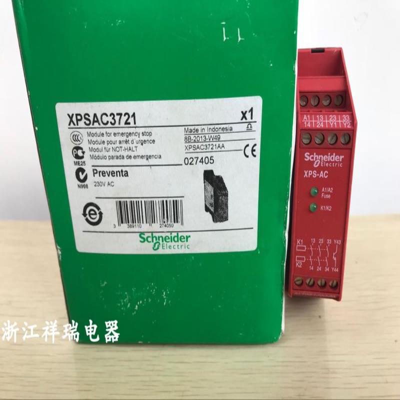 进口原装安全继电器XPS-AC XPSAC3721