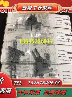 订货号059440  HIND ACTUATOR-P-LR 现货RADIUSBETAETIR-议价