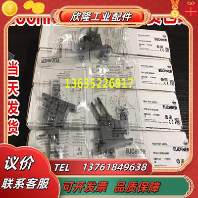 订货号059440  HIND ACTUATOR-P-LR 现货RADIUSBETAETIR-议价