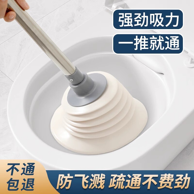德国马桶疏通器通厕所下水道堵塞坐便器强力吸盘塞皮搋子一吸即通