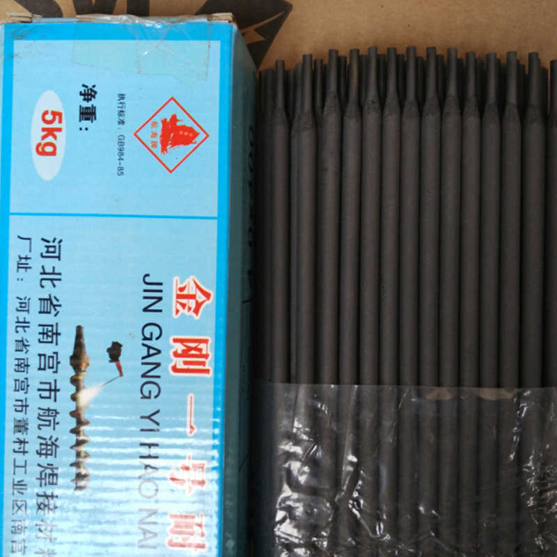 航海金刚一号D707耐磨合金碳化钨电焊条电极焊机接特硬堆焊5kg